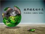 揭秘南宁可靠创意广告公司 武鸣县同城广告的服务与优势