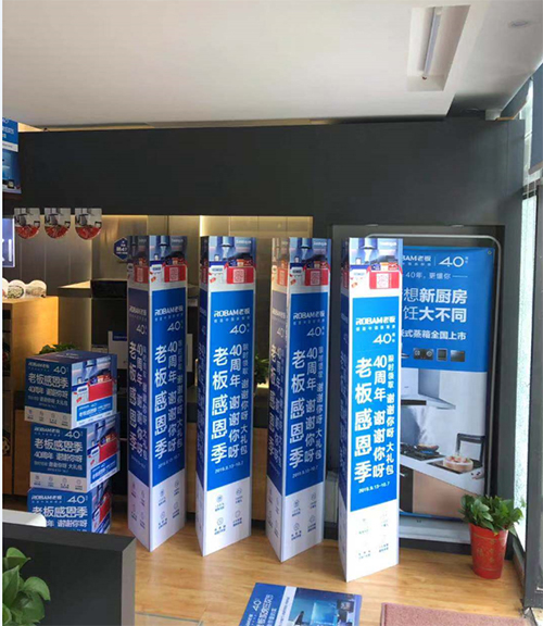广告物料制作全攻略 从理念到落地——创新与实用的完美融合